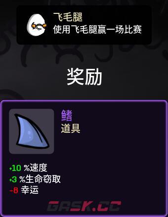 土豆兄弟道具解锁大全 全道具解锁方法-第24张-手游攻略-GASK