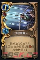 天外武林简易无敌套路推荐 什么套路好玩
