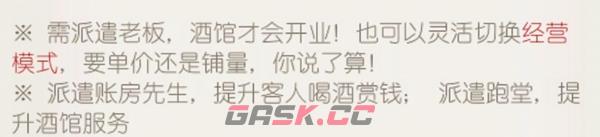 解忧小村落前期发展指南 前期怎么玩