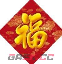 2023年《支付宝》集五福攻略大全-第14张-手游攻略-GASK