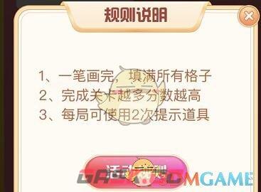 抖音画龙画彩虹攻略玩法大全-第4张-手游攻略-GASK