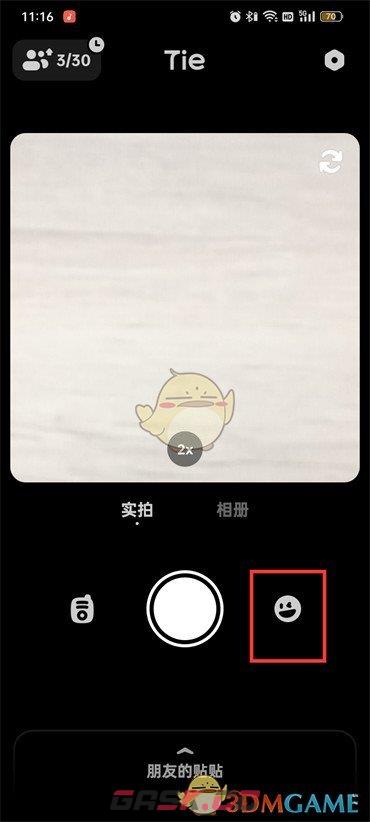 《贴贴》用特效拍照方法-第2张-手游攻略-GASK