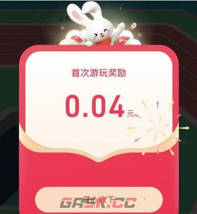 抖音生肖游乐园吉牛勇进攻略大全-第6张-手游攻略-GASK