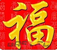 2023年《支付宝》集五福攻略大全-第10张-手游攻略-GASK