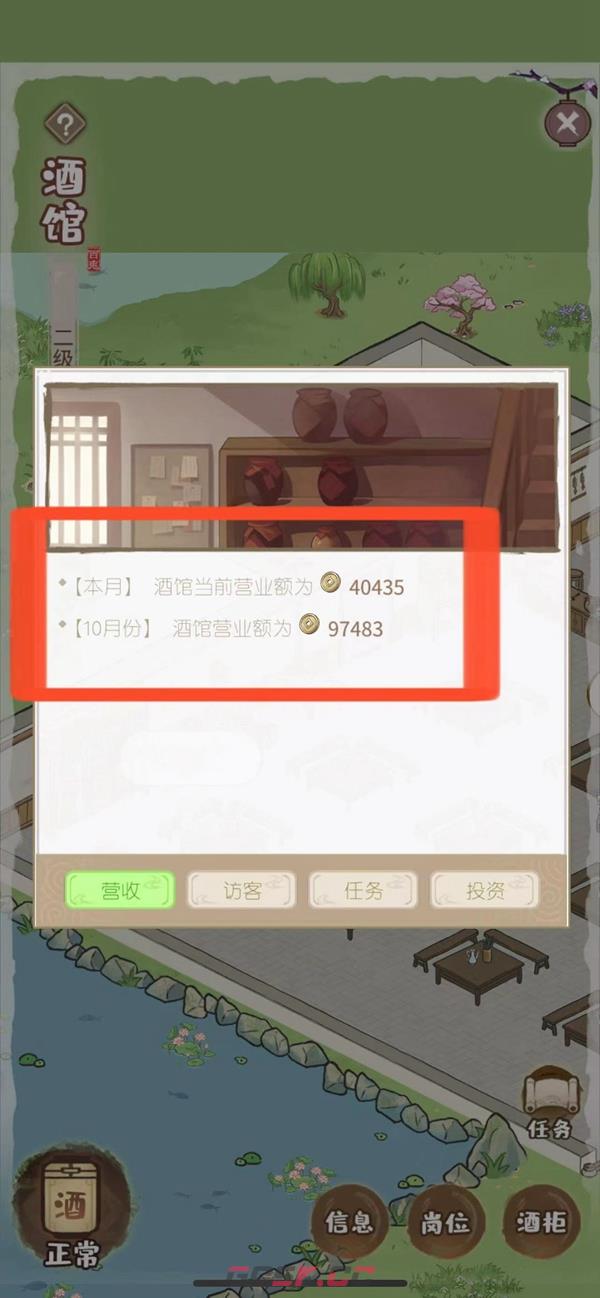 解忧小村落赚钱攻略 新手怎么赚钱