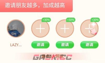 抖音成语小脑斧攻略玩法大全-第4张-手游攻略-GASK