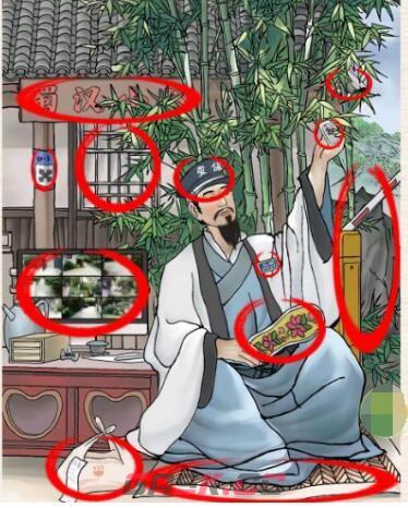 《进击的汉字》空城计找出12个不合理的地方通关攻略-第2张-手游攻略-GASK
