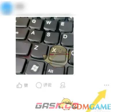 《贴贴》照片删除方法-第2张-手游攻略-GASK