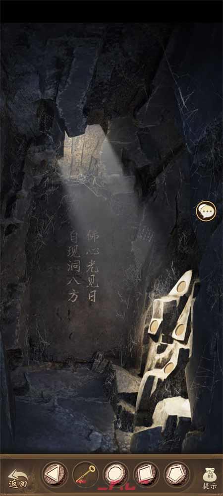 《无名江湖》奇遇上元赋攻略详解-第2张-手游攻略-GASK