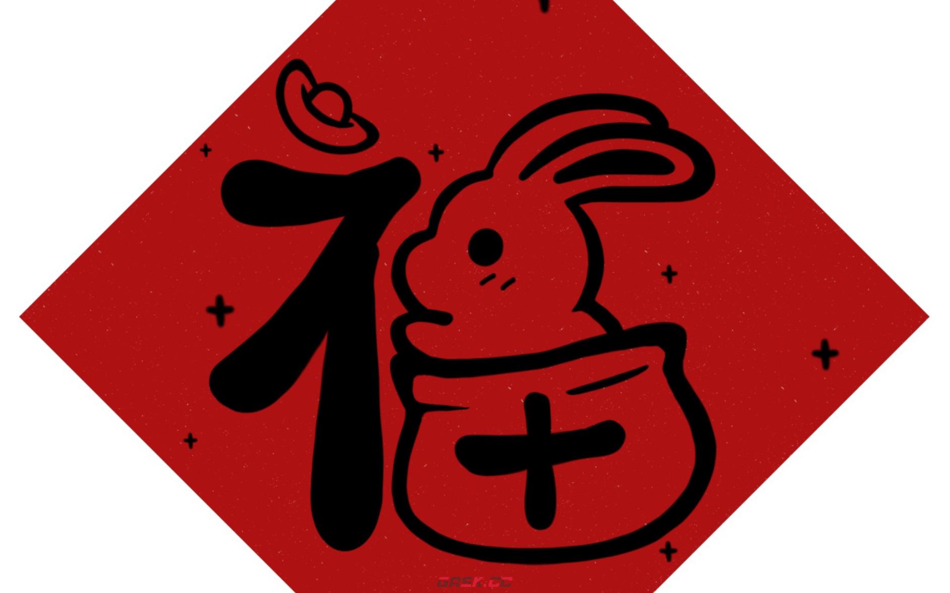 2023年《支付宝》集五福攻略大全-第21张-手游攻略-GASK