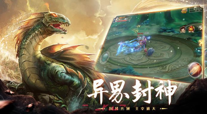 《山海经异兽录》反伤流阵容推荐-第2张-手游攻略-GASK
