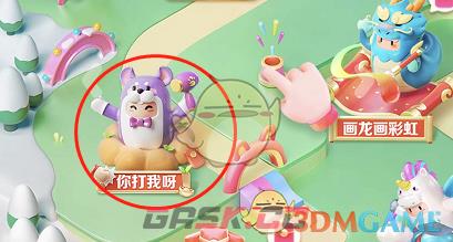 抖音你打我呀攻略大全-第3张-手游攻略-GASK