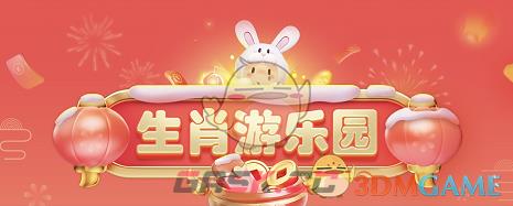 抖音你打我呀攻略大全-第2张-手游攻略-GASK