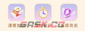 抖音生肖游乐园蛇皮走位攻略大全-第4张-手游攻略-GASK