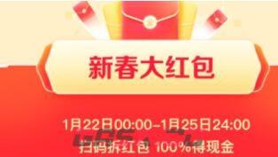 百度集卡活动2023玩法攻略图-第5张-手游攻略-GASK