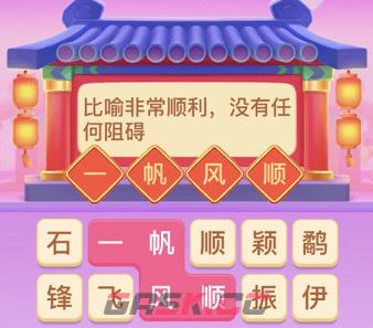 抖音生肖游乐园攻略大全2023-第4张-手游攻略-GASK