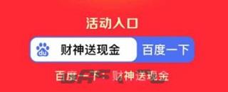 好运中国年2023集卡入口-第9张-手游攻略-GASK