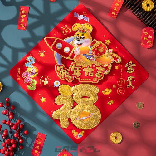 2023年《支付宝》集五福攻略大全-第17张-手游攻略-GASK