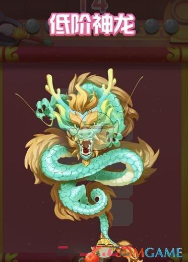 抖音画龙画彩虹攻略玩法大全-第5张-手游攻略-GASK