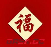 2023年《支付宝》集五福攻略大全-第13张-手游攻略-GASK