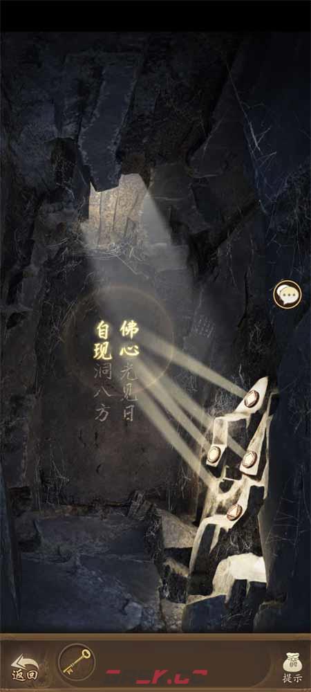 《无名江湖》奇遇上元赋攻略详解-第3张-手游攻略-GASK