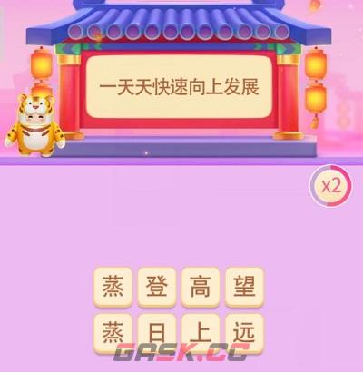 抖音成语小脑斧攻略玩法大全-第3张-手游攻略-GASK
