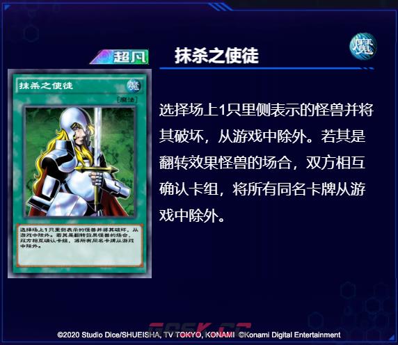 《游戏王决斗链接》绯红帝国卡盒介绍-第3张-手游攻略-GASK
