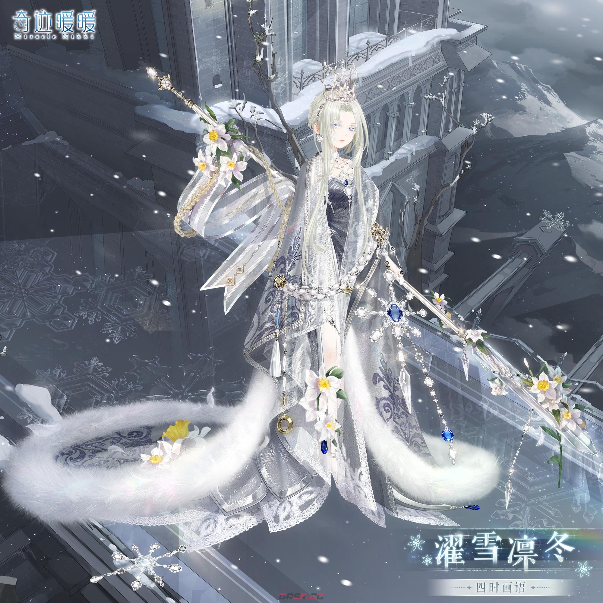 《奇迹暖暖》濯雪凛冬套装一览-第5张-手游攻略-GASK