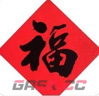 2023年《支付宝》集五福攻略大全-第11张-手游攻略-GASK