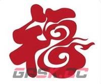 2023年《支付宝》集五福攻略大全-第9张-手游攻略-GASK