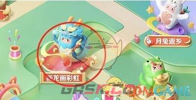 抖音画龙画彩虹攻略玩法大全-第2张-手游攻略-GASK