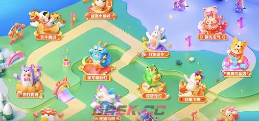 抖音生肖游乐园攻略大全2023-第3张-手游攻略-GASK