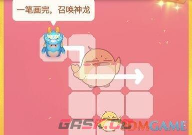 抖音画龙画彩虹攻略玩法大全-第3张-手游攻略-GASK