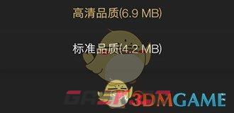 《企鹅fm》下载音频方法-第6张-手游攻略-GASK