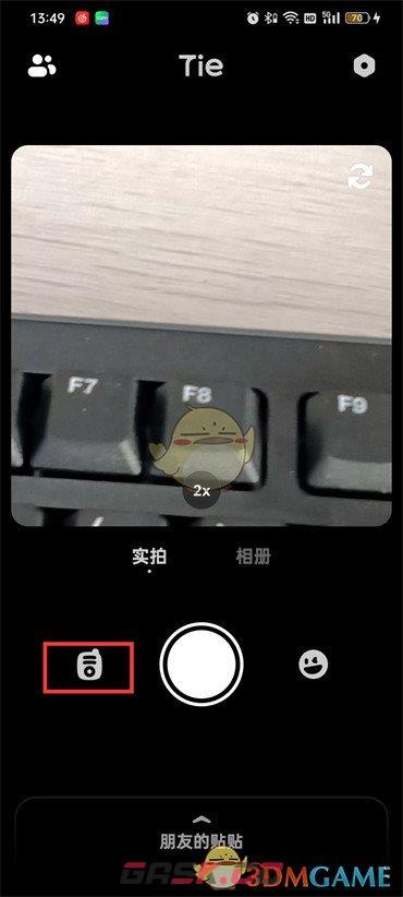 《贴贴》发语音方法-第2张-手游攻略-GASK