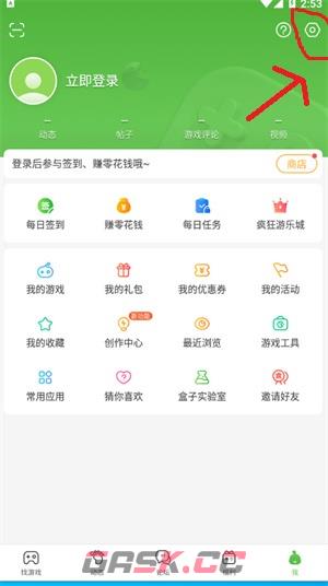 《4399游戏盒》解除第三方账号绑定方法-第3张-手游攻略-GASK