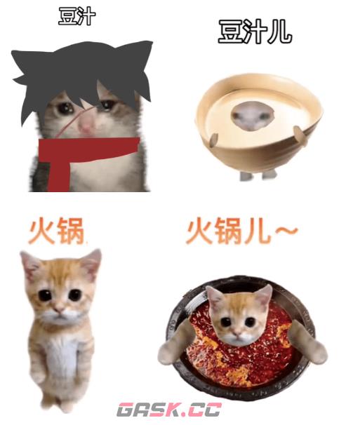 《抖音》可颂猫表情包大全分享-第13张-手游攻略-GASK