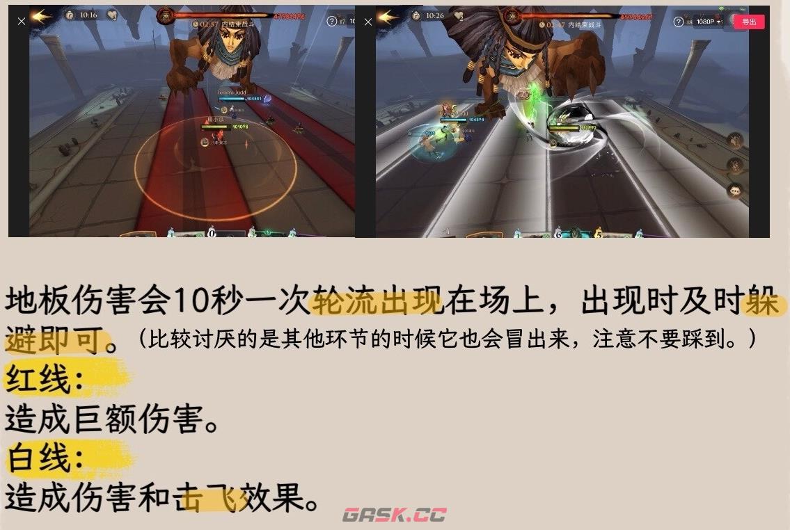 《哈利波特魔法觉醒》神奇动物调查斯芬克斯攻略-第2张-手游攻略-GASK