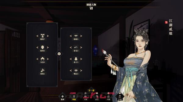 江湖十一书籍获取位置大全 书籍怎么得-第1张-手游攻略-GASK