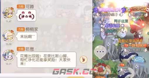 《奥比岛手游》年兽闹街玩法攻略-第3张-手游攻略-GASK