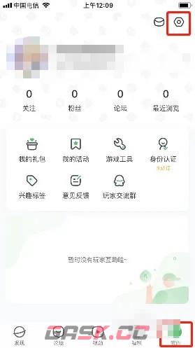 《4399游戏盒》密保问题设置方法-第2张-手游攻略-GASK
