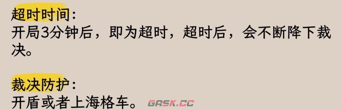 《哈利波特魔法觉醒》神奇动物调查斯芬克斯攻略-第6张-手游攻略-GASK