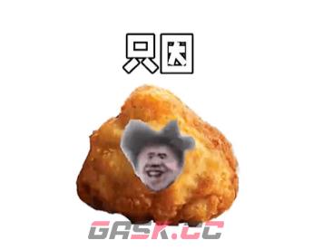《抖音》可颂猫表情包大全分享-第9张-手游攻略-GASK
