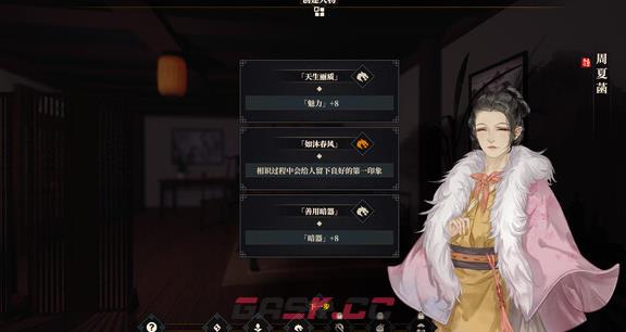 江湖十一福缘有什么用 福缘用途详解-第1张-手游攻略-GASK