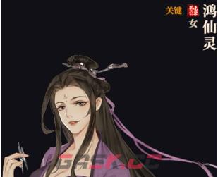江湖十一强力队友推荐 哪些队友好用-第6张-手游攻略-GASK