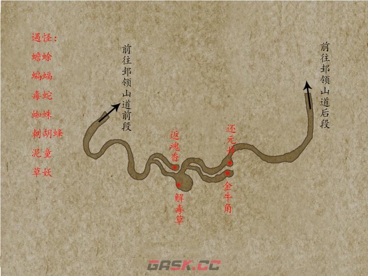 轩辕剑5外传汉之云图文攻略大全 主线/支线任务/地图收集流程指南-第4张-手游攻略-GASK