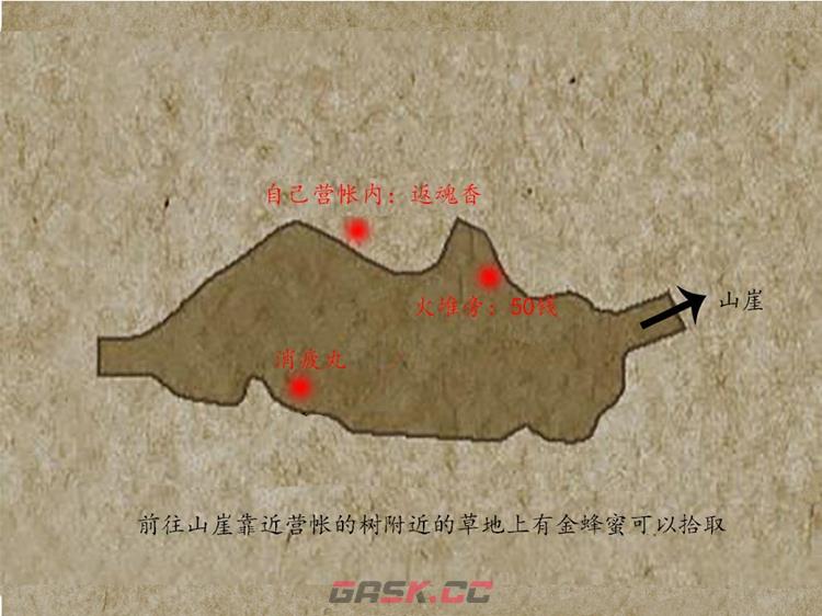 轩辕剑5外传汉之云图文攻略大全 主线/支线任务/地图收集流程指南-第2张-手游攻略-GASK