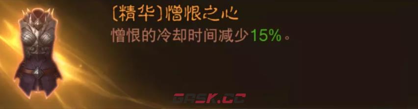 《暗黑破坏神：不朽》猎魔人高机动逃脱流玩法攻略-第4张-手游攻略-GASK