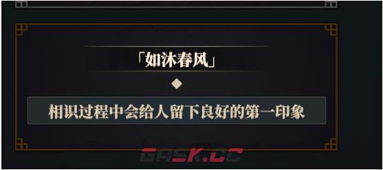 江湖十一女号剑法攻略 女剑怎么玩-第1张-手游攻略-GASK
