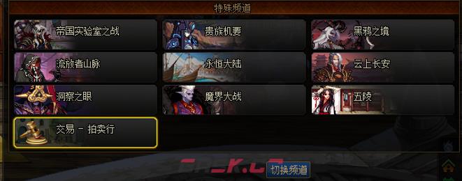 dnf帝国实验室之战在哪进 帝国实验室之战位置介绍-第3张-手游攻略-GASK